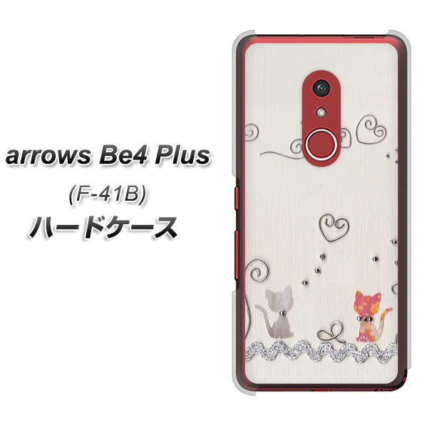 アローズBe4 Plus F-41B 高画質仕上げ 背面印刷 ハードケース【1103 クラフト写真ネコ】