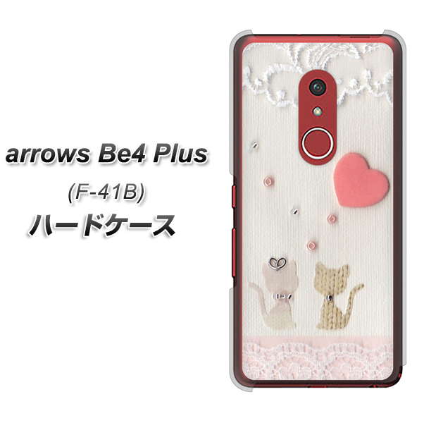 アローズBe4 Plus F-41B 高画質仕上げ 背面印刷 ハードケース【1104 クラフト写真ネコ(ハートM)】