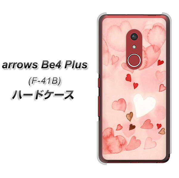アローズBe4 Plus F-41B 高画質仕上げ 背面印刷 ハードケース【1125 ハートの和紙】