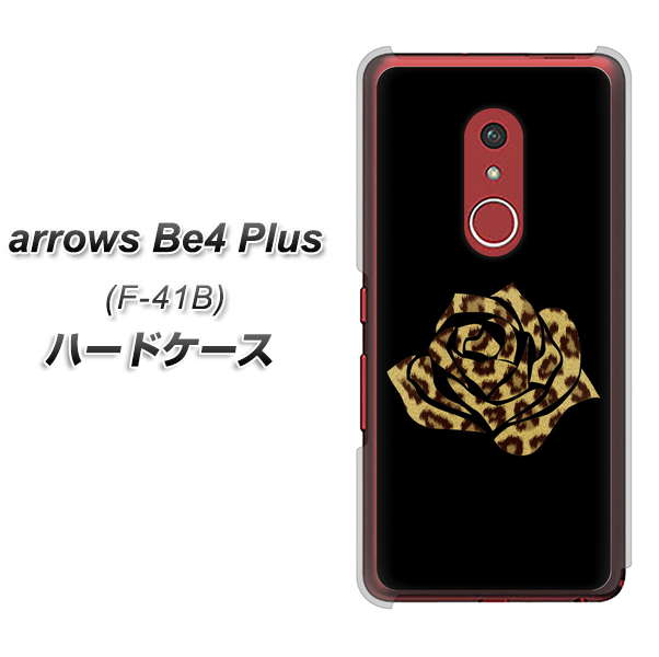 アローズBe4 Plus F-41B 高画質仕上げ 背面印刷 ハードケース【1184 ヒョウのバラ(茶)】