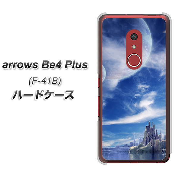 アローズBe4 Plus F-41B 高画質仕上げ 背面印刷 ハードケース【1270 広がる宇宙】
