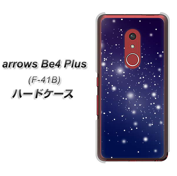 アローズBe4 Plus F-41B 高画質仕上げ 背面印刷 ハードケース【1271 天空の川】