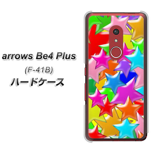 アローズBe4 Plus F-41B 高画質仕上げ 背面印刷 ハードケース【1293 ランダムスター】