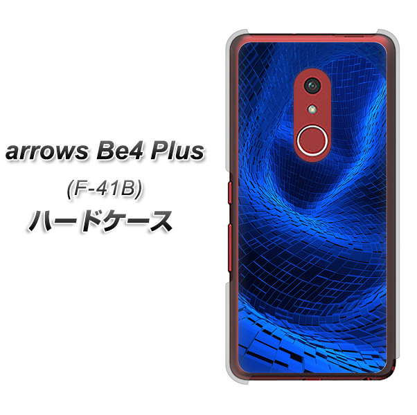アローズBe4 Plus F-41B 高画質仕上げ 背面印刷 ハードケース【1302 ワープブルー】