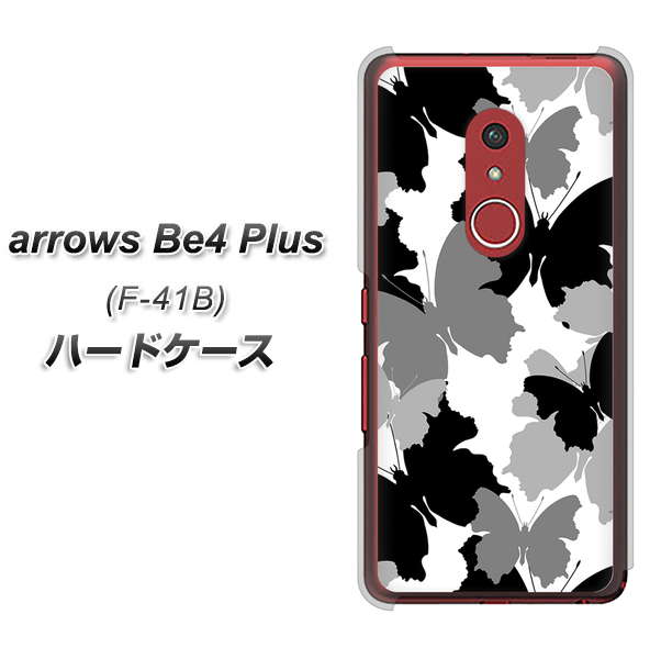 アローズBe4 Plus F-41B 高画質仕上げ 背面印刷 ハードケース【1336 夜の蝶】