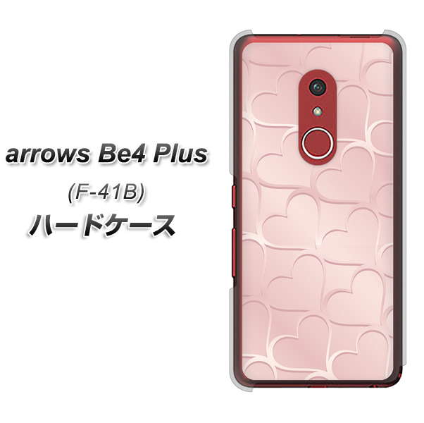 アローズBe4 Plus F-41B 高画質仕上げ 背面印刷 ハードケース【1340 かくれハート(ローズピンク)】