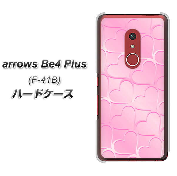 アローズBe4 Plus F-41B 高画質仕上げ 背面印刷 ハードケース【1342 かくれハート(ピンク)】