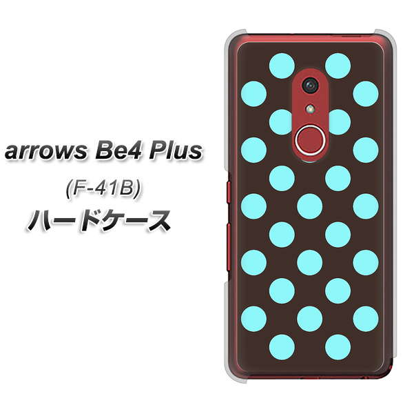 アローズBe4 Plus F-41B 高画質仕上げ 背面印刷 ハードケース【1352 シンプルビッグ水色茶】