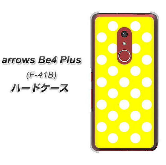アローズBe4 Plus F-41B 高画質仕上げ 背面印刷 ハードケース【1354 シンプルビッグ白黄】