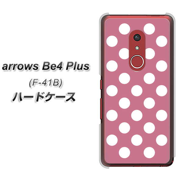 アローズBe4 Plus F-41B 高画質仕上げ 背面印刷 ハードケース【1355 シンプルビッグ白薄ピンク】