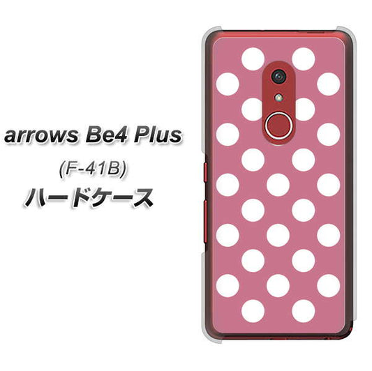 アローズBe4 Plus F-41B 高画質仕上げ 背面印刷 ハードケース【1355 シンプルビッグ白薄ピンク】