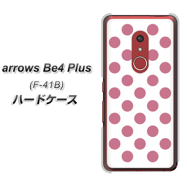 アローズBe4 Plus F-41B 高画質仕上げ 背面印刷 ハードケース【1357 シンプルビッグ薄ピンク白】