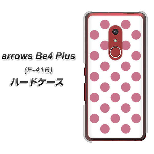 アローズBe4 Plus F-41B 高画質仕上げ 背面印刷 ハードケース【1357 シンプルビッグ薄ピンク白】