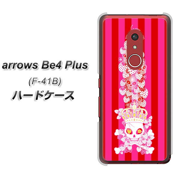 アローズBe4 Plus F-41B 高画質仕上げ 背面印刷 ハードケース【AG803 苺骸骨王冠蔦(ピンク)】