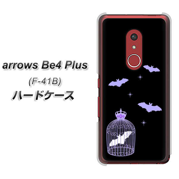 アローズBe4 Plus F-41B 高画質仕上げ 背面印刷 ハードケース【AG810 こうもりの王冠鳥かご(黒×紫)】