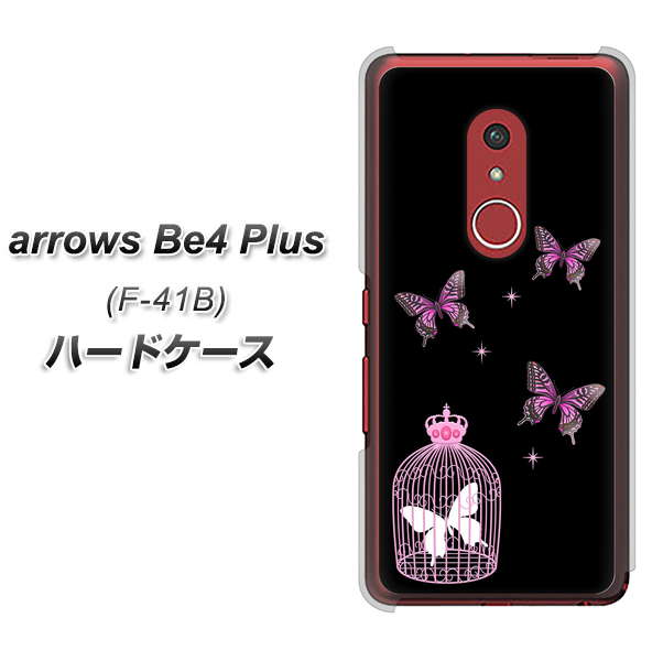 アローズBe4 Plus F-41B 高画質仕上げ 背面印刷 ハードケース【AG811 蝶の王冠鳥かご(黒×ピンク)】