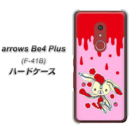 アローズBe4 Plus F-41B 高画質仕上げ 背面印刷 ハードケース【AG813 ジッパーうさぎのジッピョン(ピンク×赤)】