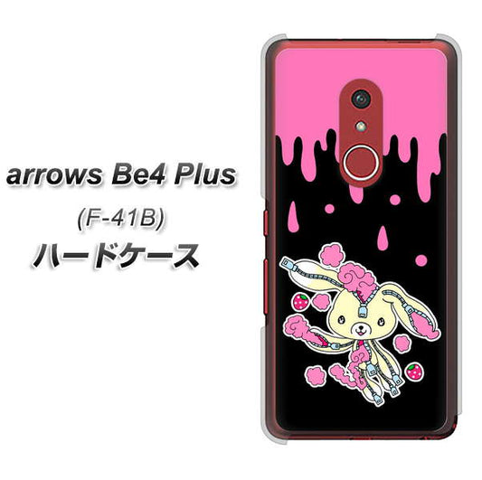 アローズBe4 Plus F-41B 高画質仕上げ 背面印刷 ハードケース【AG814 ジッパーうさぎのジッピョン(黒×ピンク)】