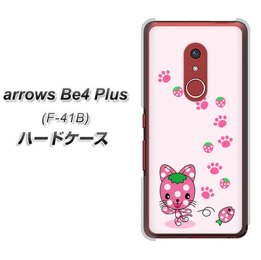 アローズBe4 Plus F-41B 高画質仕上げ 背面印刷 ハードケース【AG819 イチゴ猫のにゃんベリー(ピンク)】