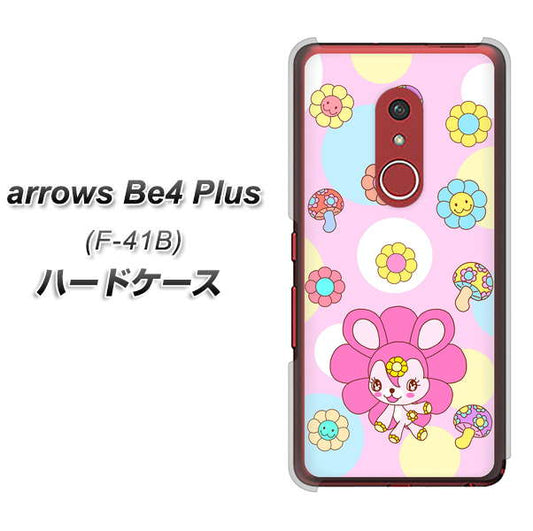 アローズBe4 Plus F-41B 高画質仕上げ 背面印刷 ハードケース【AG823 フラワーうさぎのフラッピョン(ピンク)】