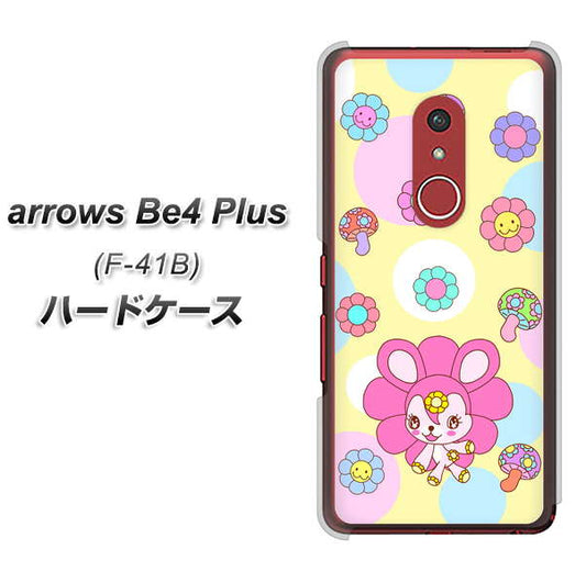 アローズBe4 Plus F-41B 高画質仕上げ 背面印刷 ハードケース【AG824 フラワーうさぎのフラッピョン(黄色)】