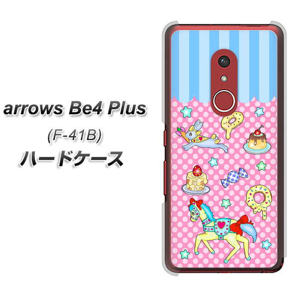 アローズBe4 Plus F-41B 高画質仕上げ 背面印刷 ハードケース【AG827 メリーゴーランド(ピンク)】