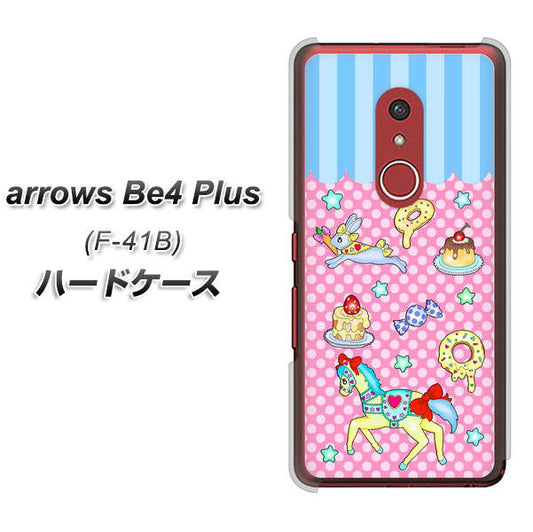 アローズBe4 Plus F-41B 高画質仕上げ 背面印刷 ハードケース【AG827 メリーゴーランド(ピンク)】