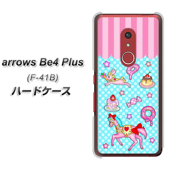 アローズBe4 Plus F-41B 高画質仕上げ 背面印刷 ハードケース【AG828 メリーゴーランド(水色)】