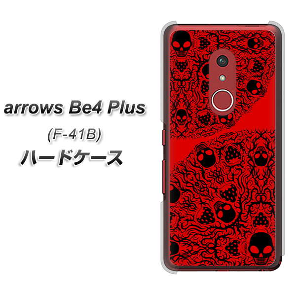 アローズBe4 Plus F-41B 高画質仕上げ 背面印刷 ハードケース【AG835 苺骸骨曼荼羅(赤)】