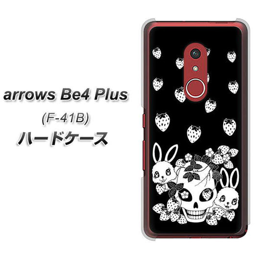 アローズBe4 Plus F-41B 高画質仕上げ 背面印刷 ハードケース【AG837 苺兎(黒)】