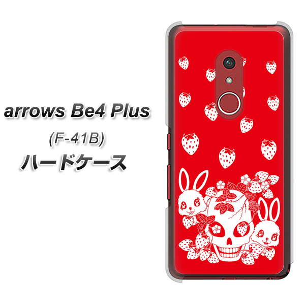 アローズBe4 Plus F-41B 高画質仕上げ 背面印刷 ハードケース【AG838 苺兎(赤)】