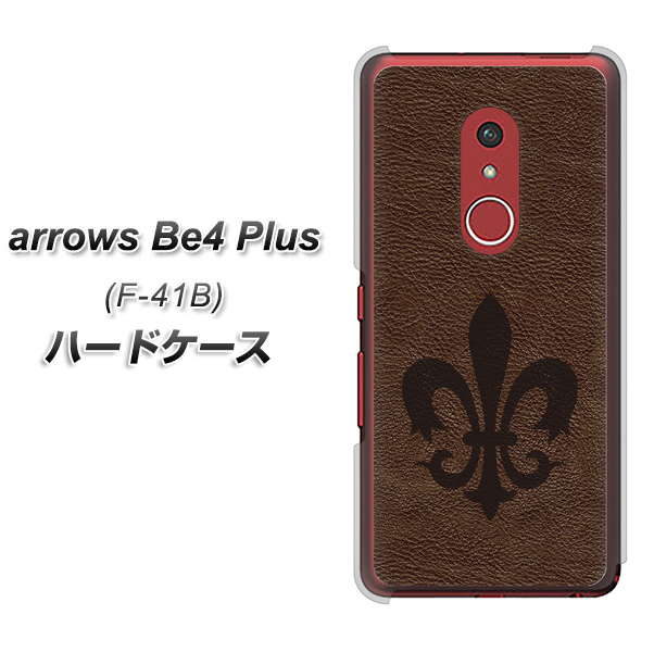 アローズBe4 Plus F-41B 高画質仕上げ 背面印刷 ハードケース【EK823 レザー風ユリ】