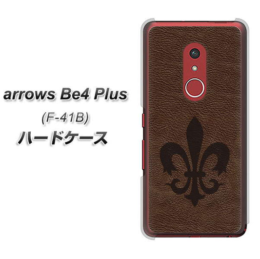 アローズBe4 Plus F-41B 高画質仕上げ 背面印刷 ハードケース【EK823 レザー風ユリ】