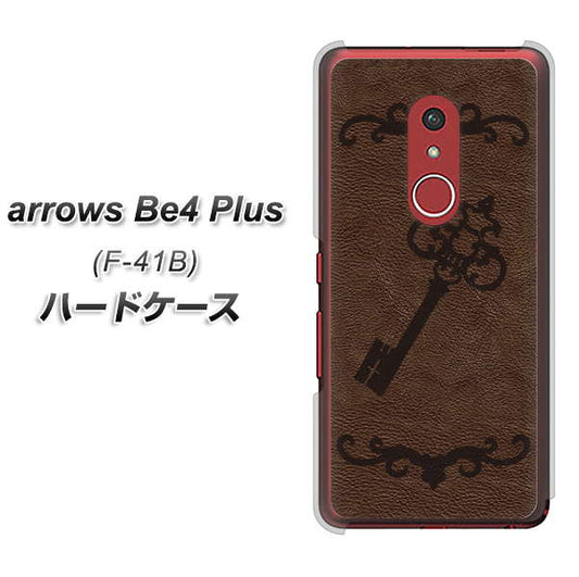 アローズBe4 Plus F-41B 高画質仕上げ 背面印刷 ハードケース【EK824 レザー風アンティークキー】