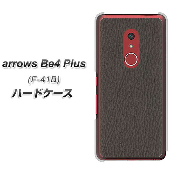 アローズBe4 Plus F-41B 高画質仕上げ 背面印刷 ハードケース【EK851 レザー風グレー】