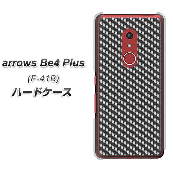 アローズBe4 Plus F-41B 高画質仕上げ 背面印刷 ハードケース【EK877 ブラックカーボン】