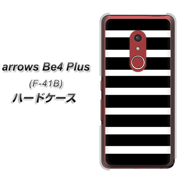 アローズBe4 Plus F-41B 高画質仕上げ 背面印刷 ハードケース【EK879 ボーダーブラック(L)】