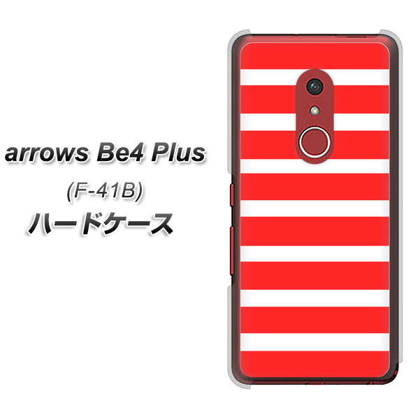 アローズBe4 Plus F-41B 高画質仕上げ 背面印刷 ハードケース【EK881 ボーダーレッド】