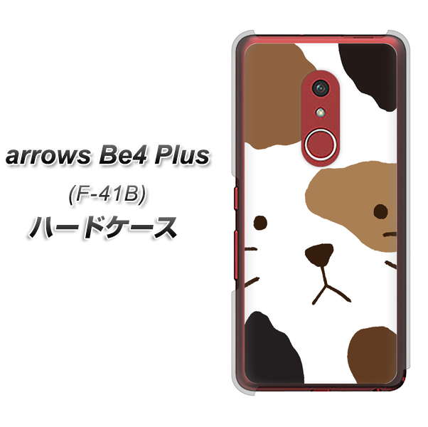 アローズBe4 Plus F-41B 高画質仕上げ 背面印刷 ハードケース【IA801 みけ】