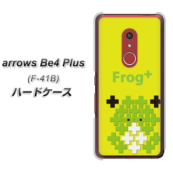 アローズBe4 Plus F-41B 高画質仕上げ 背面印刷 ハードケース【IA806 Frog+】