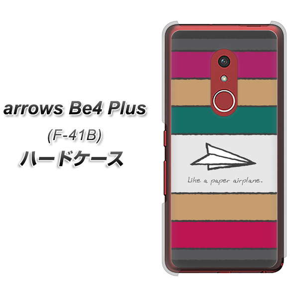 アローズBe4 Plus F-41B 高画質仕上げ 背面印刷 ハードケース【IA809 かみひこうき】