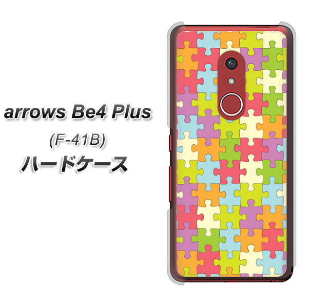 アローズBe4 Plus F-41B 高画質仕上げ 背面印刷 ハードケース【IB902 ジグソーパズル_カラフル】