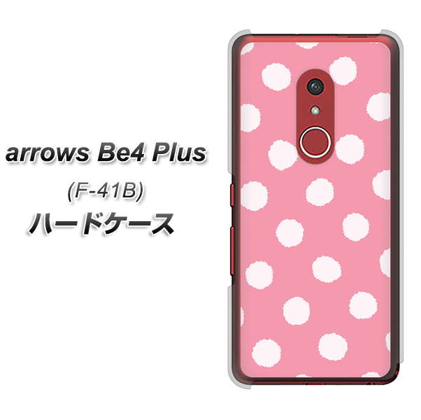 アローズBe4 Plus F-41B 高画質仕上げ 背面印刷 ハードケース【IB904 ぶるぶるシンプル】