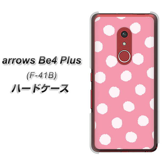 アローズBe4 Plus F-41B 高画質仕上げ 背面印刷 ハードケース【IB904 ぶるぶるシンプル】