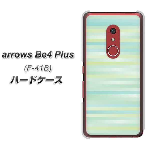 アローズBe4 Plus F-41B 高画質仕上げ 背面印刷 ハードケース【IB908 グラデーションボーダー_グリーン】