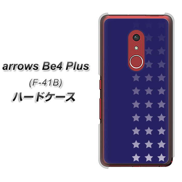 アローズBe4 Plus F-41B 高画質仕上げ 背面印刷 ハードケース【IB911 スターライン】
