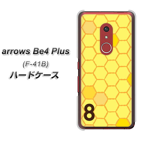 アローズBe4 Plus F-41B 高画質仕上げ 背面印刷 ハードケース【IB913 はちの巣】