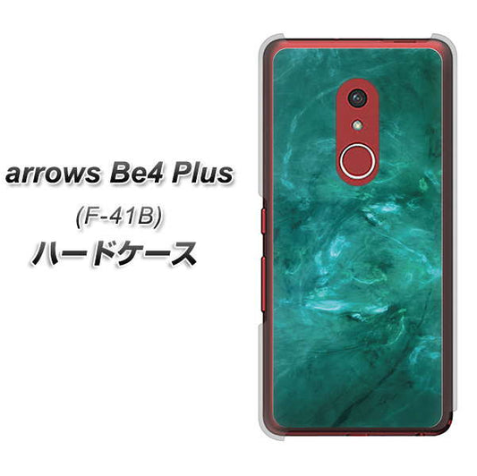 アローズBe4 Plus F-41B 高画質仕上げ 背面印刷 ハードケース【KM869 大理石GR】