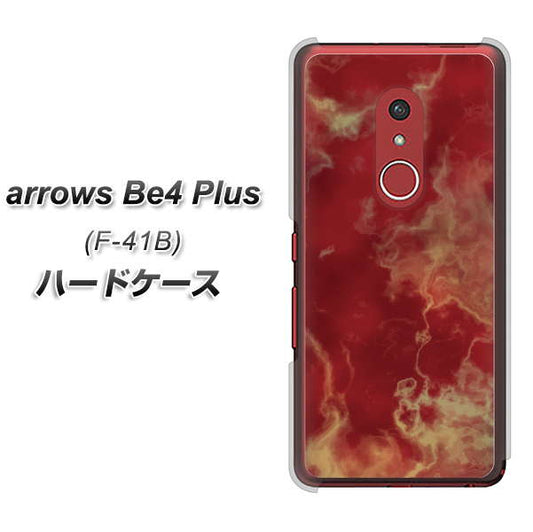 アローズBe4 Plus F-41B 高画質仕上げ 背面印刷 ハードケース【KM870 大理石RD】