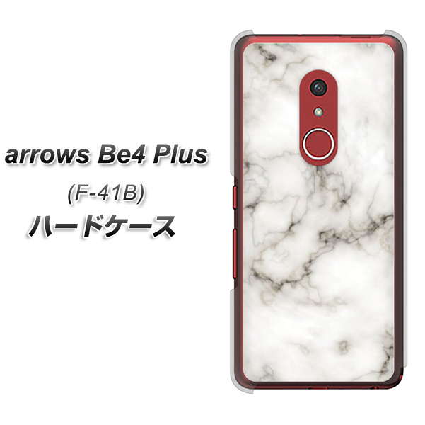 アローズBe4 Plus F-41B 高画質仕上げ 背面印刷 ハードケース【KM871 大理石WH】